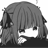 みにゃ