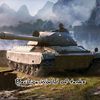 bachira_official_tanki