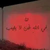 mohammad_almalhy22