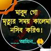 mojahid.ahmd