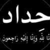 juhhufatima