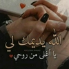 ameerldg57