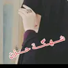 umzhhraa