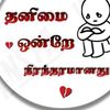 my.uyiru