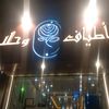 0591544078shran