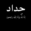 wafaaadnan243