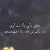 Eman💞