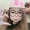 đi đa'i mò dái a yeu 𐙚