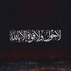 Quran | قرآن كريم