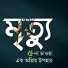 ahad.5858