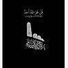 asu.ahmed26