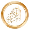 quran_alkarim_2231