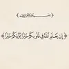 ashwaq8166