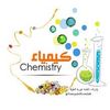 saadghass2