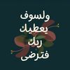 saaidalabed