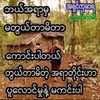 mingalaparl