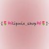 lipwix_shop_