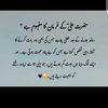 asim.shah7487
