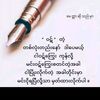 haymanoo270