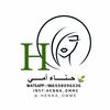 حناء أمي