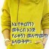 nebakifin12