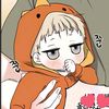 estoy_aburrida1971260985
