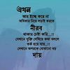 msnabilaislam00