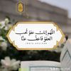maryam.6301