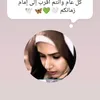 سفينة النجاة