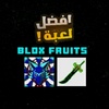 blox_frui80