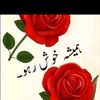 tahibhu