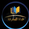 gnat_almahrefa