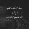 nayyer.jawwad