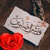 ibn.e.hawwa