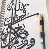 esaalhusein
