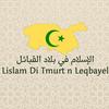 Lislam di Tmurt N Leqbayel ⵣ