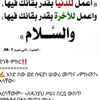 ebnel.quran