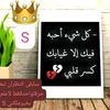 abouamma37