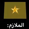 hussin.aljubory