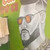 schwsintaigerman