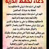 boudouma.boukhari6