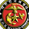 드레곤 해병249기 필승!!