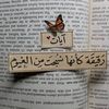 ayatmohammed053