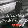 sana.kanwal63