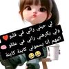 hossne.marnize.m