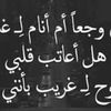 hanaa.babatain