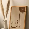 جيهاني ووته كاني ژيان