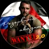 wanted_149.200_xxx