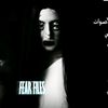 رعــبــ فـــيــر فــيــلَز💀