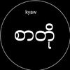 ဦးကျော်[စာတို]📖